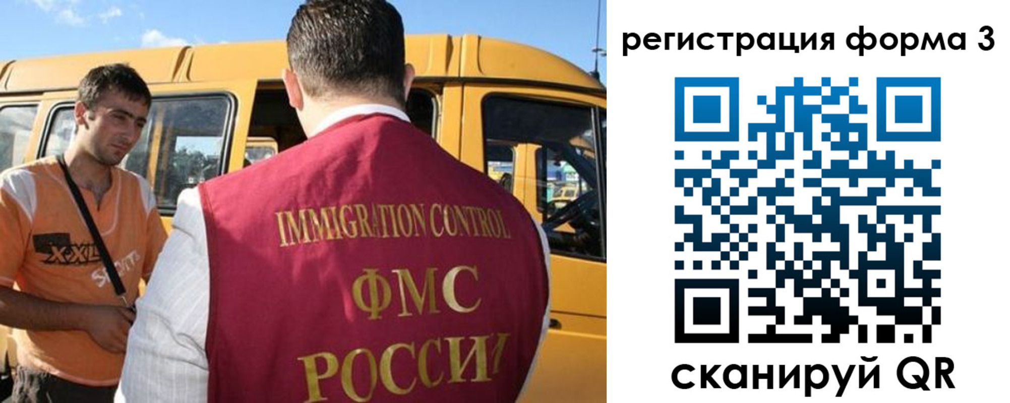 прописка для кредита в Бологом