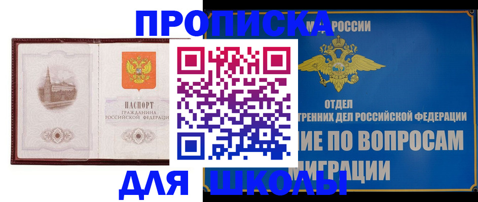регистрация в Бологом